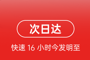 德宏芒市航空空运航空货运 航空货运