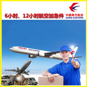 德宏芒市航空空运公司谈空运的四大作用是什么